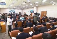 Coreia do sul: Parlamentares discutem investigação do presidente por traição