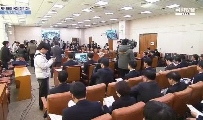 Coreia do sul: Parlamentares discutem investigação do presidente por traição