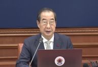Oposição da Coreia do Sul ameaça pedir impeachment do presidente interino
