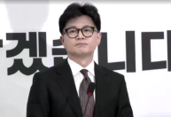 Coreia do Sul: Líder do partido no poder diz que está renunciando