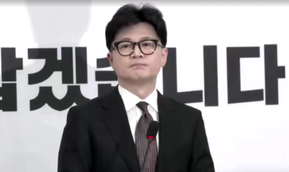 Coreia do Sul