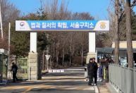 Saiba como será a rotina de Yoon Suk Yeol na prisão