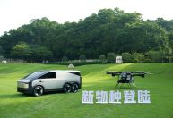 Aero HT: marca chinesa lança van de 6 rodas que vira carro voador