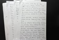 Em carta, Yoon Suk Yeol diz que Lei Marcial não é um crime
