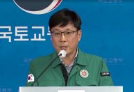 Ministro dos transportes da Coreia do Sul planeja renunciar após acidente aéreo