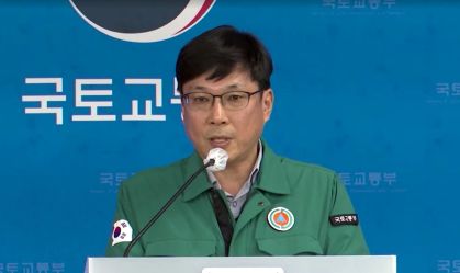 Ministro dos transportes da Coreia do Sul planeja renunciar após acidente aéreo