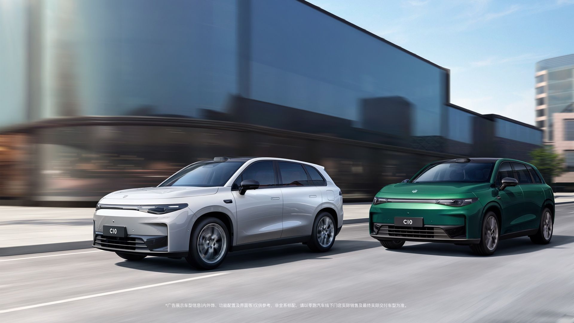 Leapmotor C10: SUV chinês confirmado para 2025 no Brasil • Divulgação