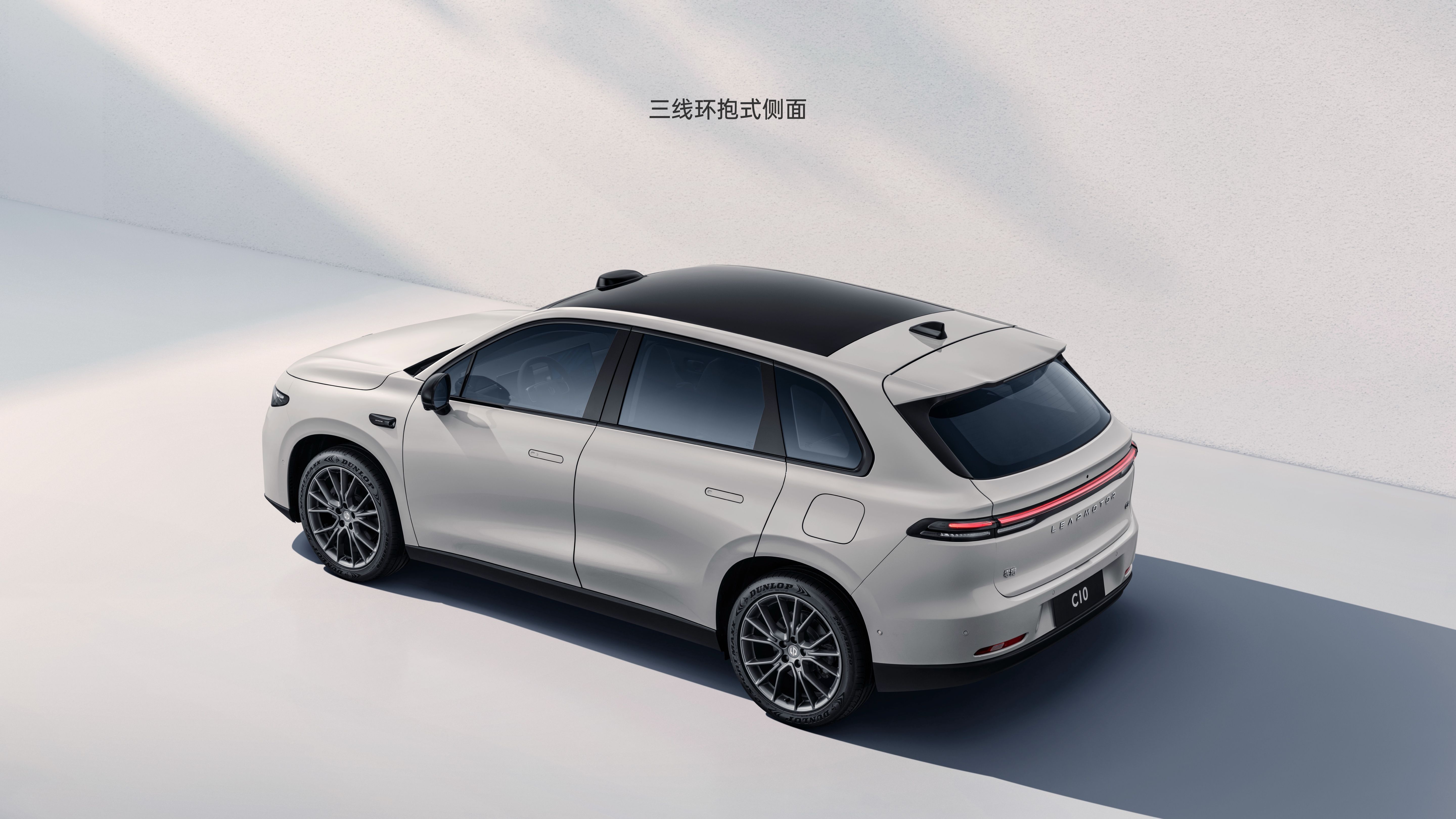 Leapmotor C10: SUV chinês confirmado para 2025 no Brasil • Divulgação
