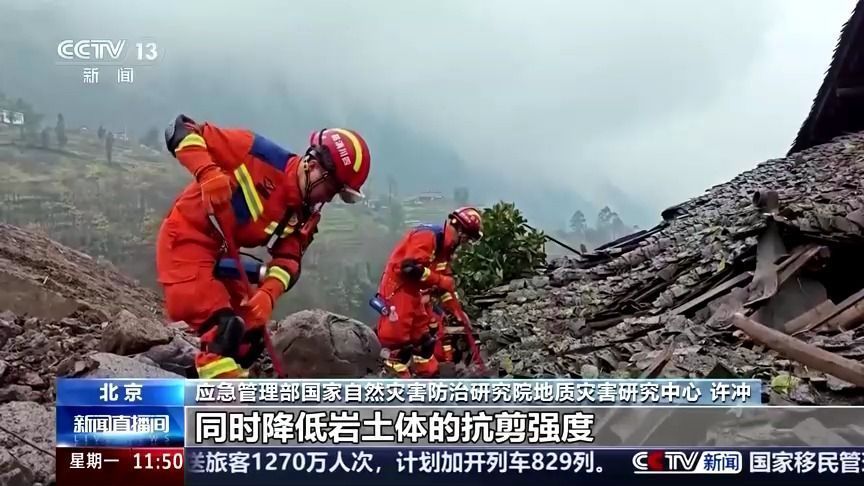 Deslizamento de terra em Sichuan, na China.