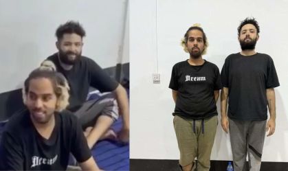 Brasileiros vítimas do tráfico humano eram forçados a dar golpes virtuais
