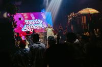 Festival Verão Urbano acontece neste final de semana; saiba mais