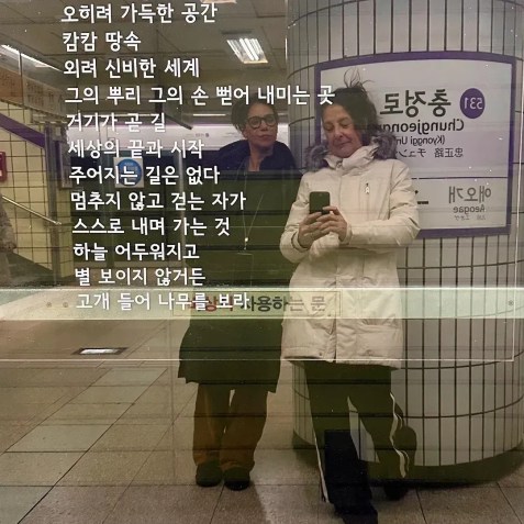 • Instagram/Mel Lisboa