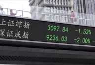 Bolsas da Ásia fecham mistas em meio a tarifas, com avanço na China