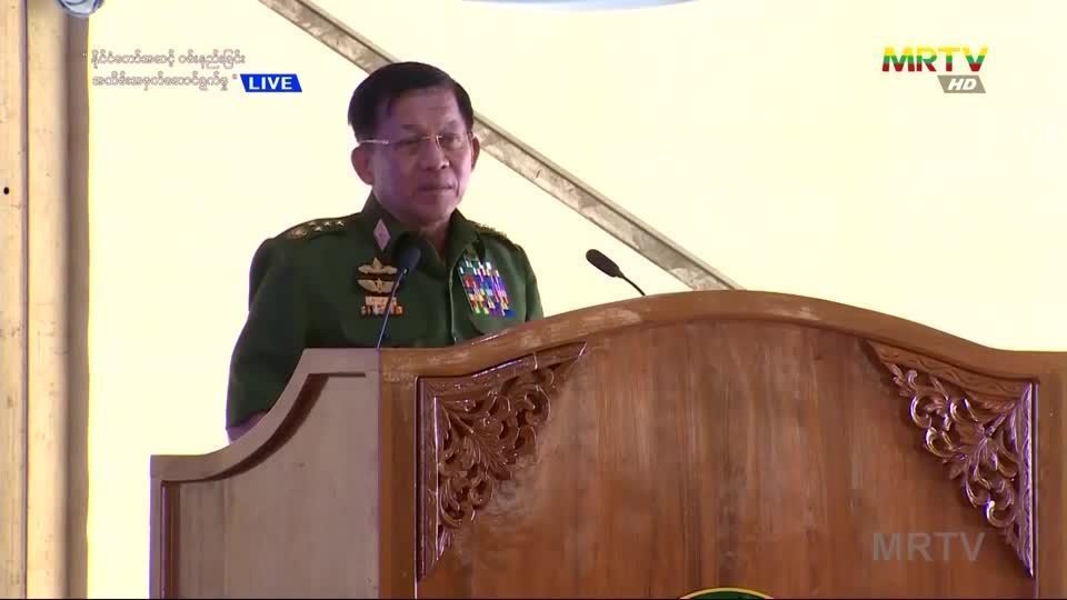 Min Aung Hilaing