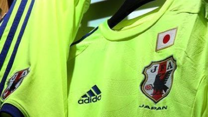 Camisa amarela do Japão