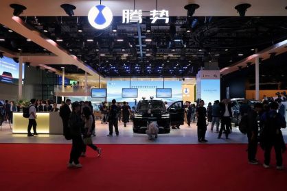 Estande da Denza no Salão de Xangai 2025, na China