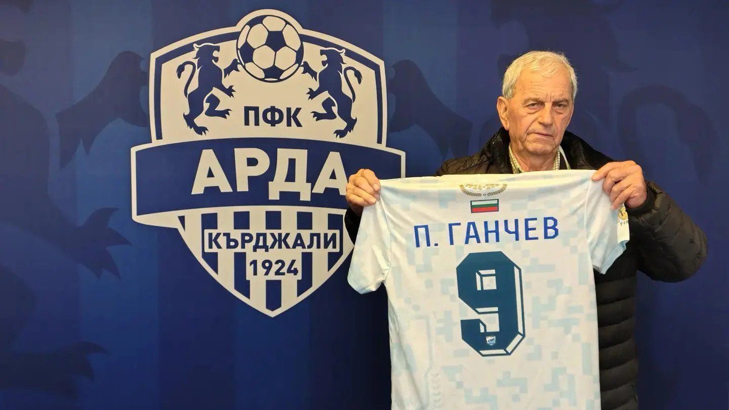 Petko Ganchev com a camisa do Arda Kardzhali