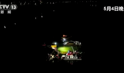 Vendaval vira quatro barcos turísticos na China, deixando dez mortos
