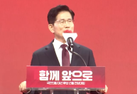 Coreia do Sul: Partido conservador escolhe ex-ministro como candidato