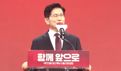 Coreia do Sul: Partido conservador escolhe ex-ministro como candidato