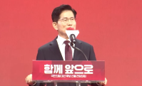 Coreia do Sul: Partido conservador escolhe ex-ministro como candidato
