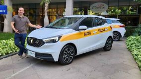 JMEV EV3: carro elétrico chinês foi transformado em veículo de aprendizagem pela E-Motors