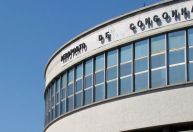 BNDES aprova R$ 4,6 bi para melhorias em Congonhas e mais 10 aeroportos