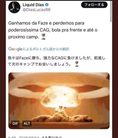 A publicação de Lucas Dias, que ocasionou na saída da Honda do quadro de patrocinadores da Team Liquid • Reprodução/X