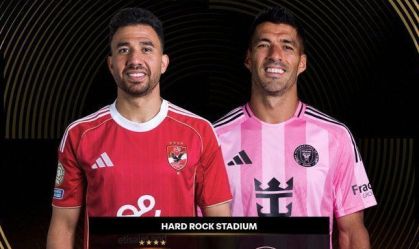 Al Ahly e Inter Miami estão escalados