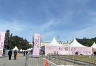 A Feira do Livro: veja livros mais vendidos no 1º fim de semana do evento