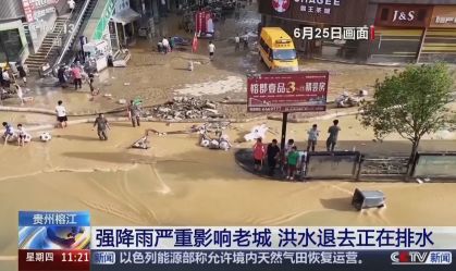 Enchentes na China deixam ao menos 6 mortos, diz mídia estatal