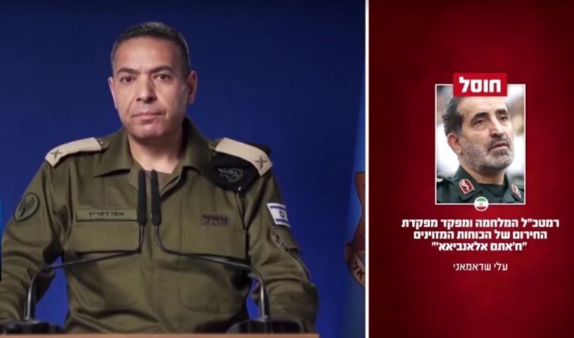 Porta-voz do Exército israelense diz que chefe do Estado-Maior do Irã "em tempo de guerra", Ali Shadmani, foi morto • Reuters