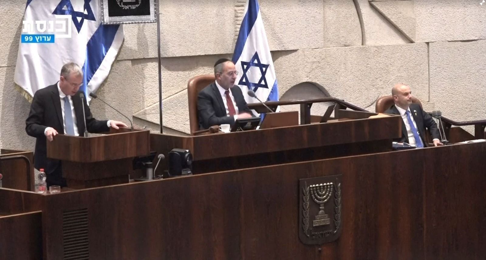 Parlamento de Israel