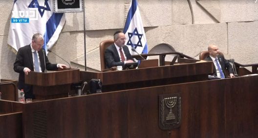 Parlamento de Israel
