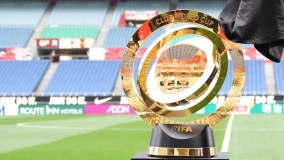 Troféu do Mundial de Clubes