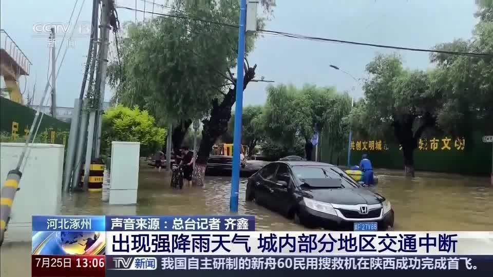 Milhares deixam as casas na China devido a fortes tempestades