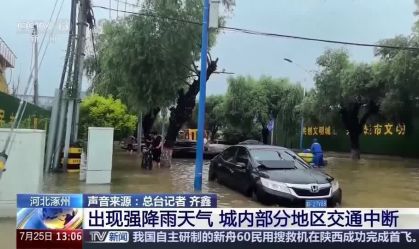 Milhares deixam as casas na China devido a fortes tempestades