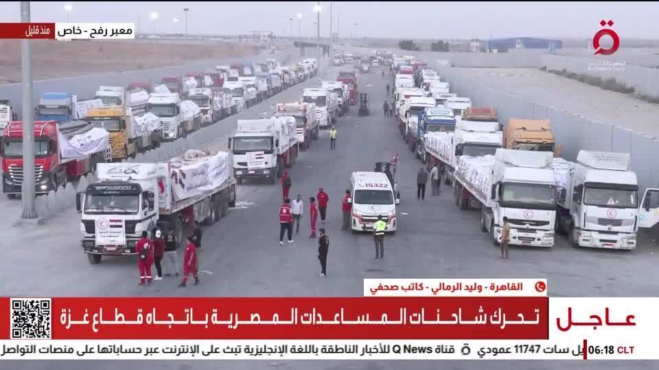 Imagem de destaque do post: Caminhões de ajuda humanitária saem do Egito em direção à Gaza
