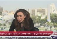 Veja momento em que explosão na Síria é exibida ao vivo em noticiário