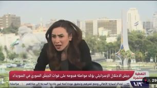 Veja momento em que explosão na Síria é exibida ao vivo em noticiário