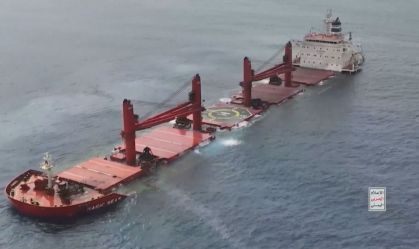 Veja momento que navio afunda no Mar Negro após suposto ataque dos Houthis