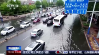 Fortes chuvas na China deixam ao menos cinco mortos, dizem autoridades