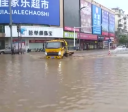 Deslizamentos de terra na China deixam pelo menos quatro mortos