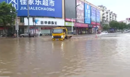 Deslizamentos de terra na China deixam pelo menos quatro mortos