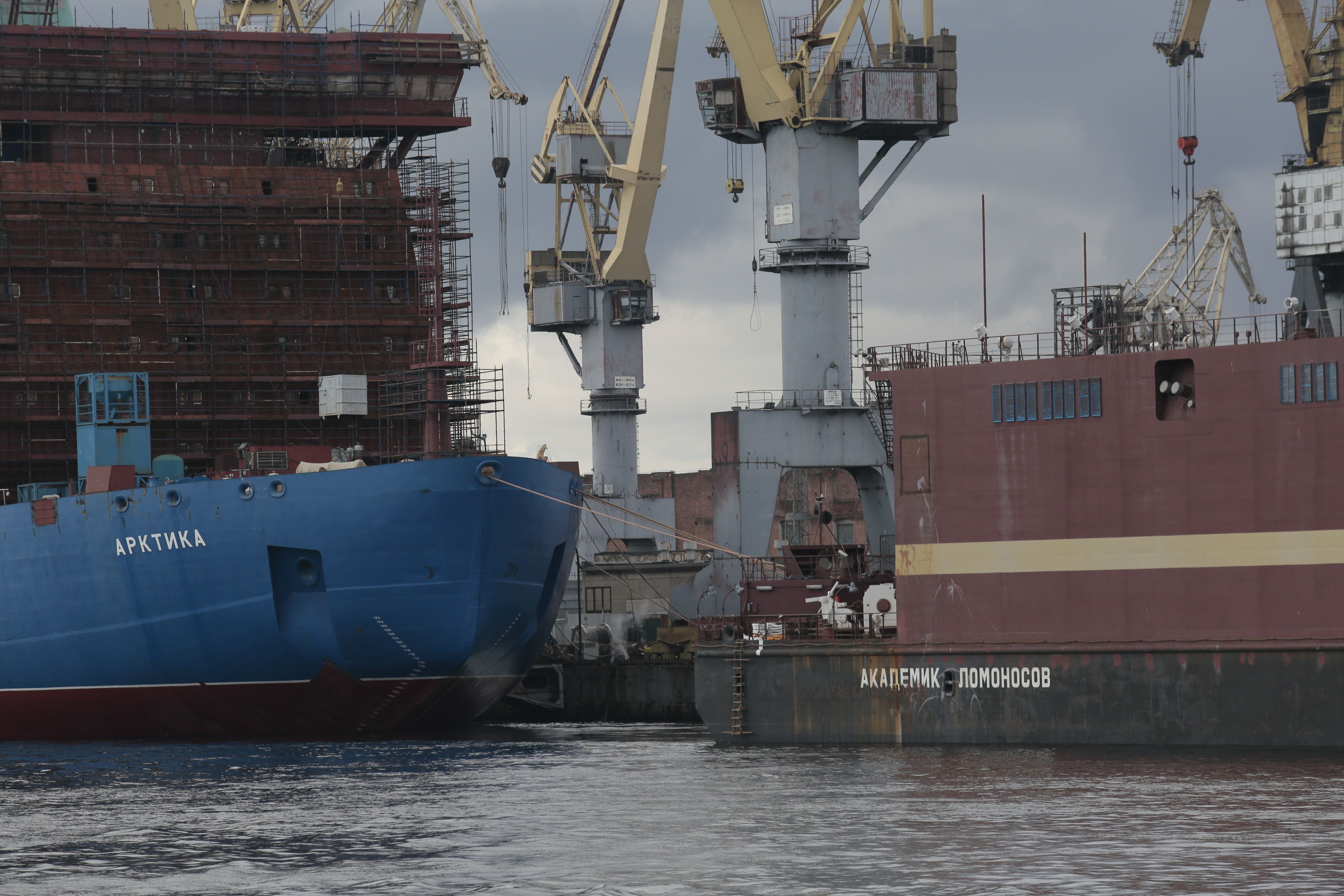 Floating nuclear power plant 'Akademik Lomonosov'