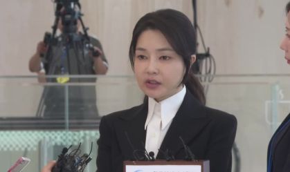 Ex-primeira-dama da Coreia do Sul é presa em investigação por corrupção