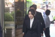 Ex-primeira-dama da Coreia do Sul dormirá em colchão no chão na prisão