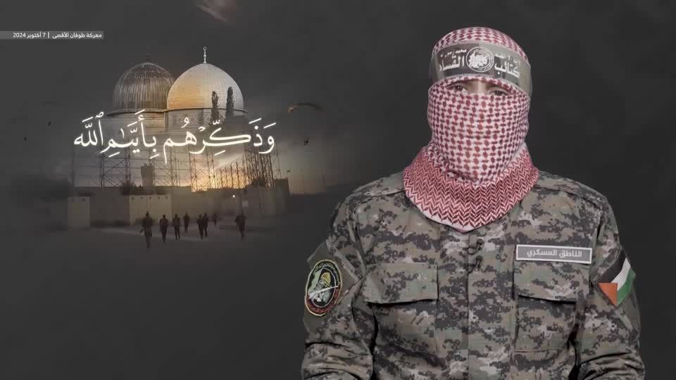 Porta-voz do braço armado do Hamas, Abu Ubaida