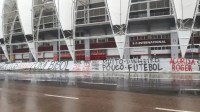 Torcida do Inter protesta no Beira-Rio: "Libertadores é obrigação"