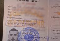 Brasileiro desaparecido na Rússia: veja contrato de alistamento militar